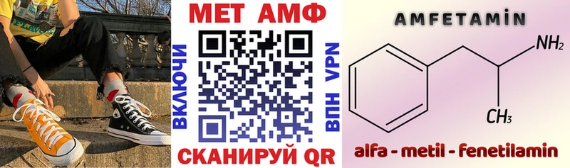 АМФ 97%  даркнет сайт  Сольвычегодск 