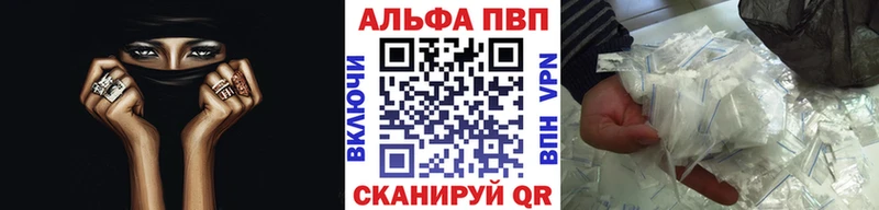 А ПВП Соль  Сольвычегодск 
