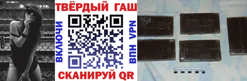 Гашиш hashish Сольвычегодск
