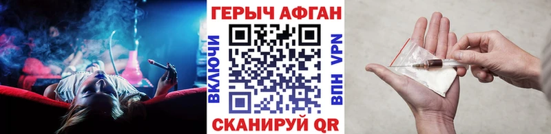 ГЕРОИН гречка  Сольвычегодск 