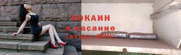 кокаин перу Алексеевка