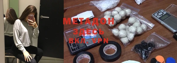 наркотики Алексин