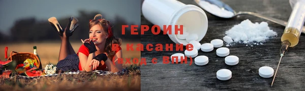 наркотики Алексин