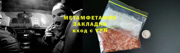 кокаин перу Алексеевка