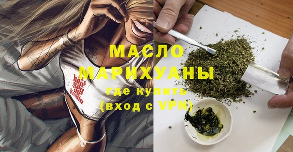 наркотики Алексин