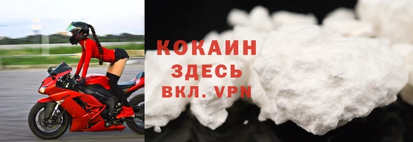 кокаин перу Алексеевка