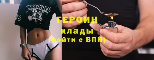 наркотики Алексин