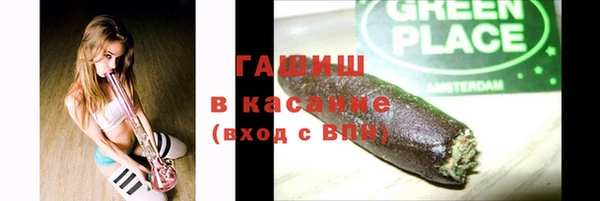 кристаллы Алзамай