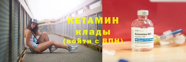 кристаллы Алзамай