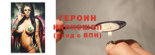 наркотики Алексин