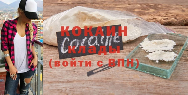 каннабис Нефтекумск