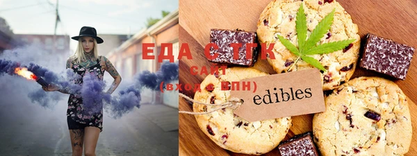 стафф Нея