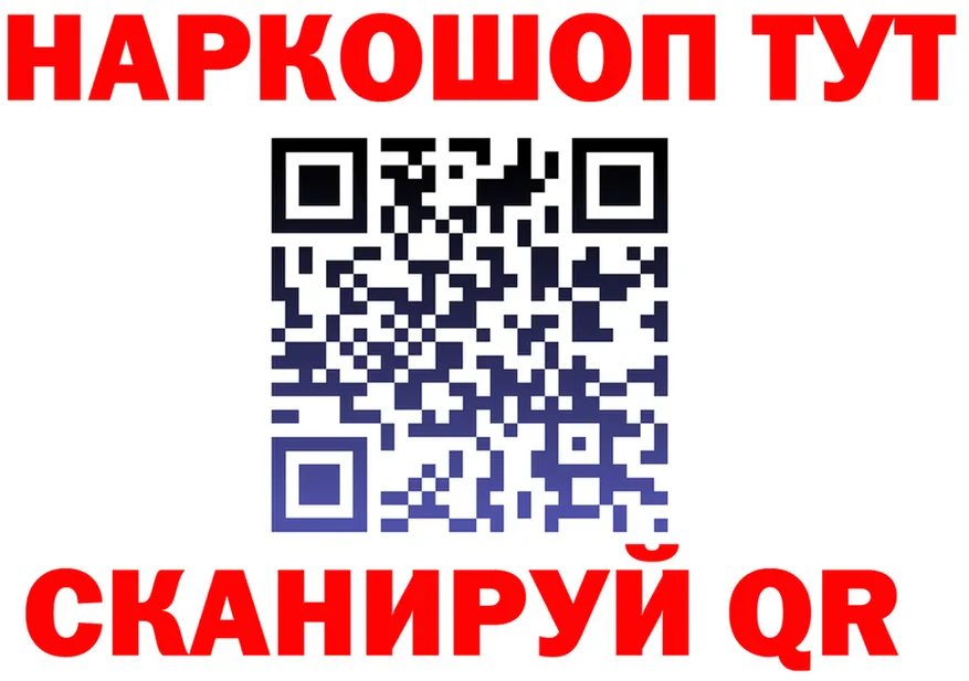 Альфа ПВП СК tor площадка mega Сольвычегодск