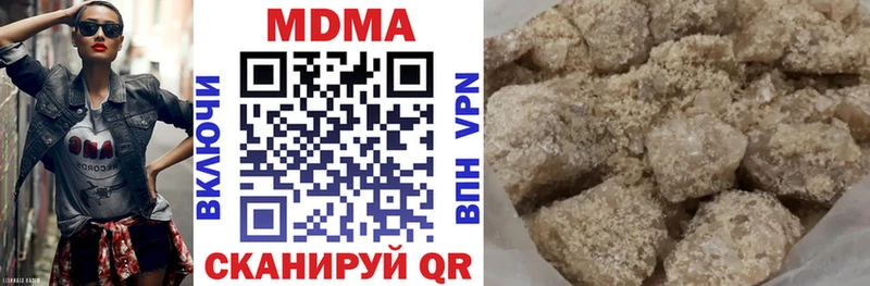 hydra Сольвычегодск МДМА crystal