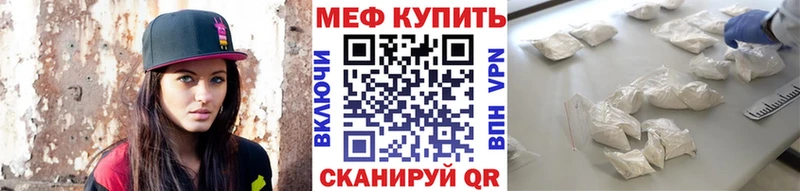 блэк спрут ссылки Сольвычегодск Мефедрон кристаллы
