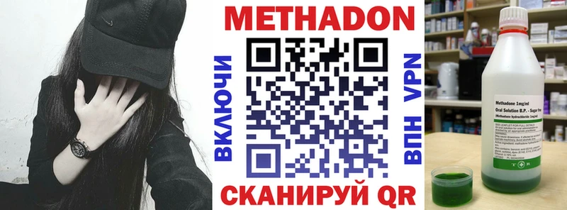 как найти наркотики  Сольвычегодск  Метадон белоснежный 