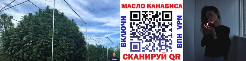 Дистиллят ТГК вейп  Сольвычегодск 